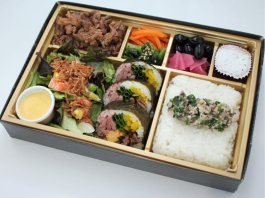 和牛トロたく贅沢焼肉御膳【増量】