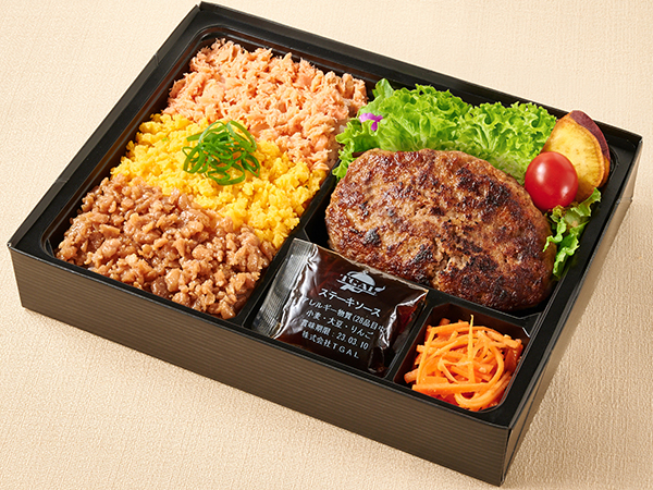 福よしの三色そぼろはんばーぐ弁当