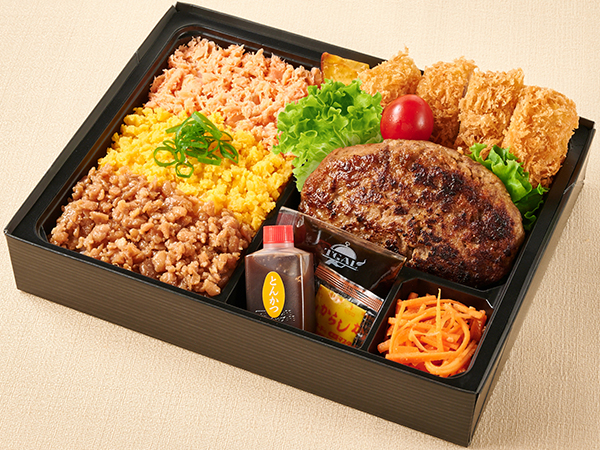 福よしの三色そぼろはんばーぐ＆ロースカツ弁当