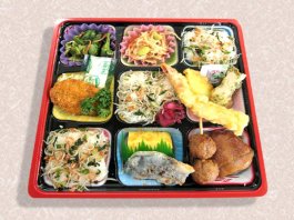 【9枡】彩り豊かな和食御膳