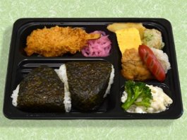 おにぎり弁当A