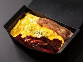 オムライスBOX