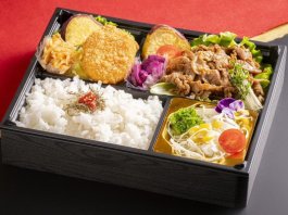 富山名水ポーク焼肉御膳