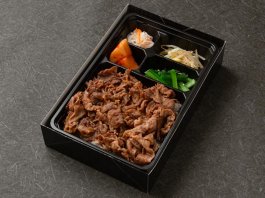 仙台牛焼きすき弁当（ビビンバ）