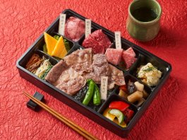 最高級 炭火焼和牛幕の内