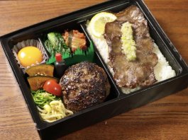 焼肉屋のハンバーグ＆牛タン焼き弁当