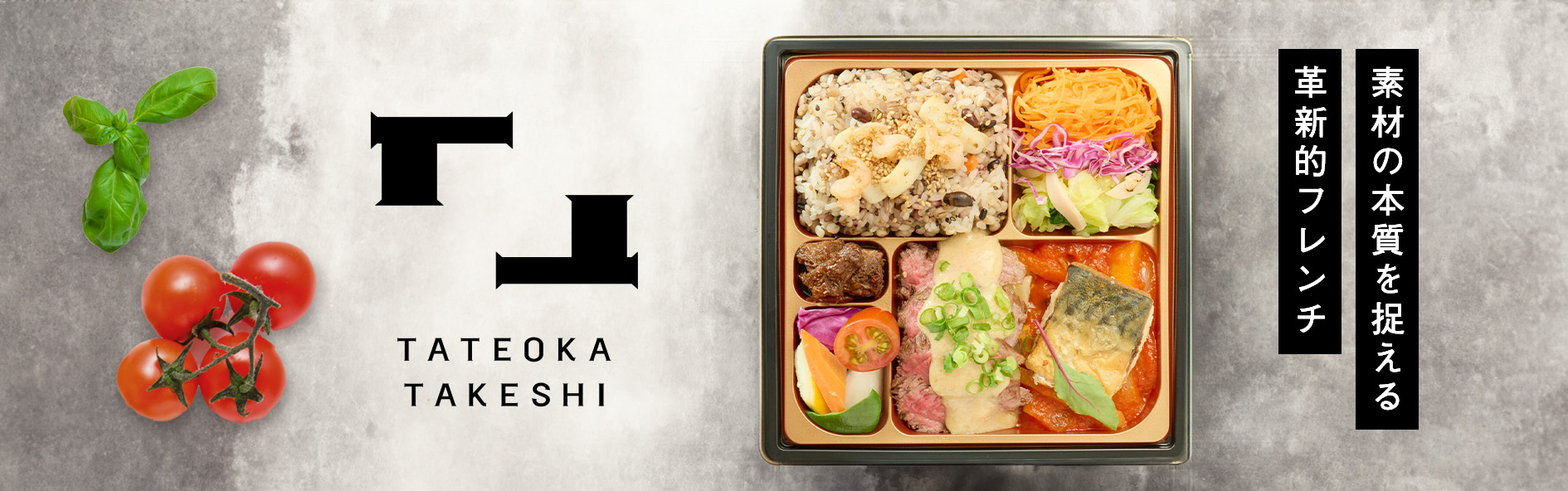 TATEOKA TAKESHI～大阪店～（関西）