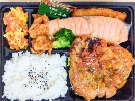 麹漬け焼き鮭と鶏照焼き御膳
