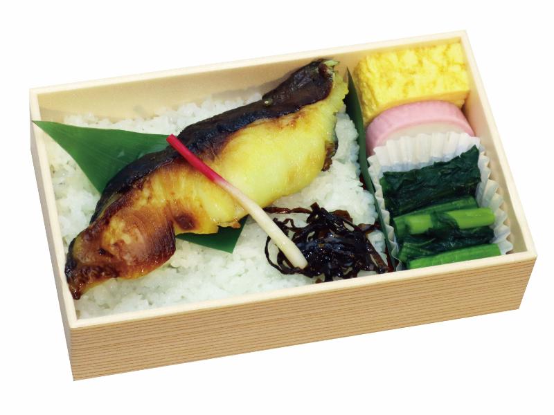 銀だら西京焼弁当　一段