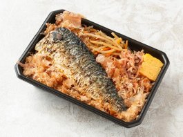 焼き鯖　武士弁（白米）