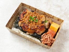 【上】鶏のネギ味噌焼き海苔弁（白米）