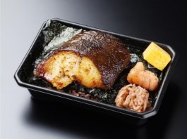 銀だらの西京焼き海苔弁（白米）