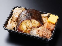 銀だらの西京焼き武士弁（白米）