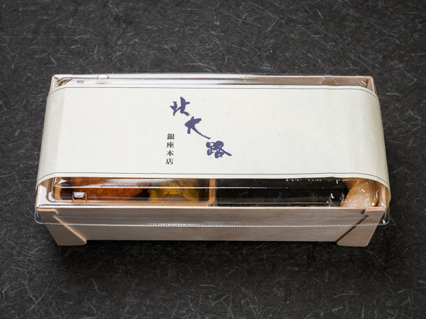 豚炙り焼き海苔重