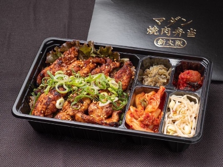 特製炭火焼き鶏肉弁当