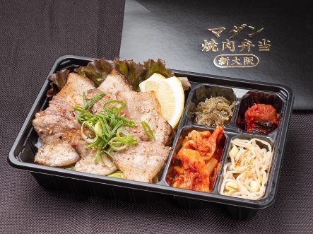 香ばしい炭火焼き豚バラネギ塩弁当