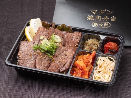 神戸牛炭火焼き弁当