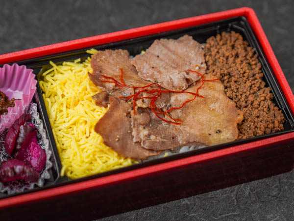 牛たん3色丼弁当