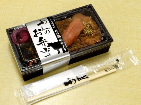 牛たんと明太子のお弁当