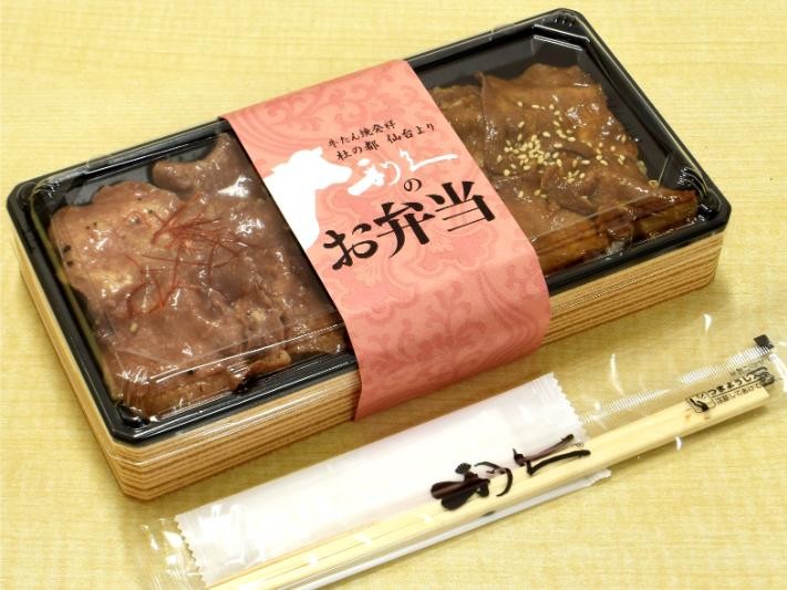 （新）牛たん丼たれと塩のＷ弁当