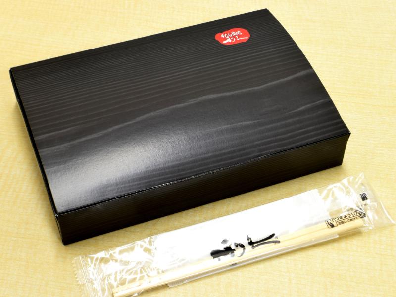 牛たん幕の内弁当 翠