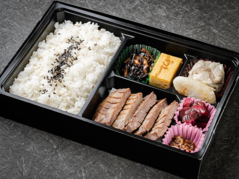 牛たん幕の内弁当 匠