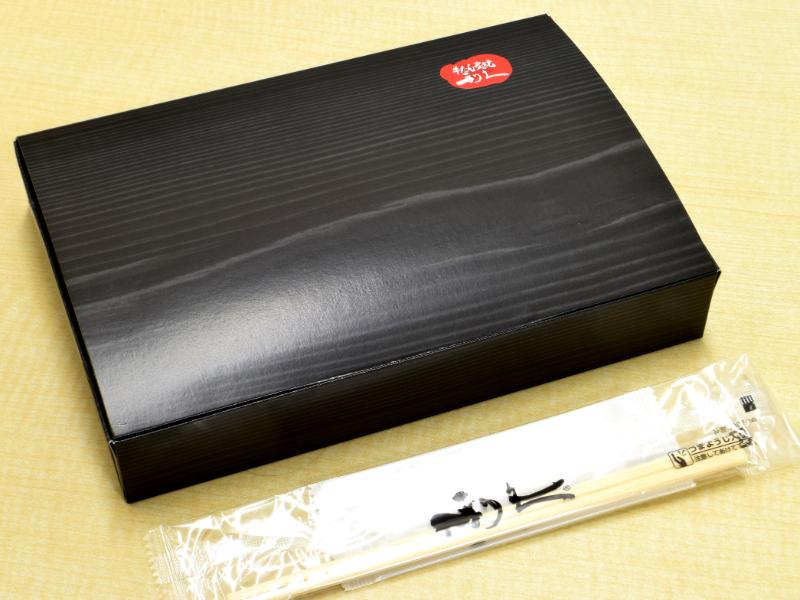 牛たん幕の内弁当 匠