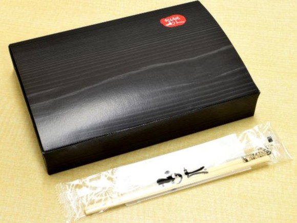 利久 幕の内弁当 杜