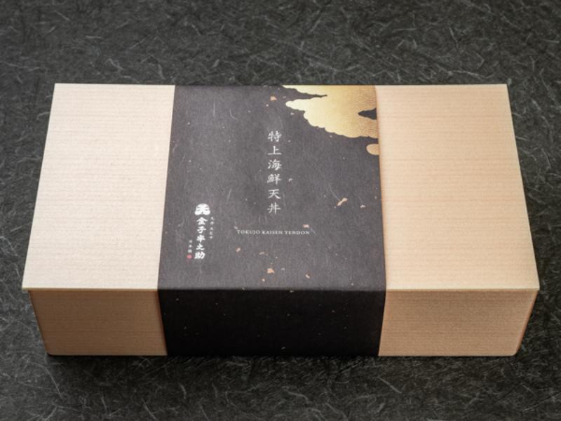 特上海鮮天丼弁当