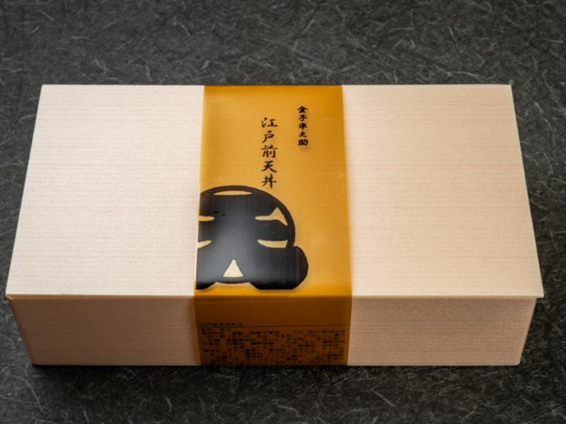 江戸前天丼弁当