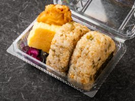半之助のおにぎり弁当