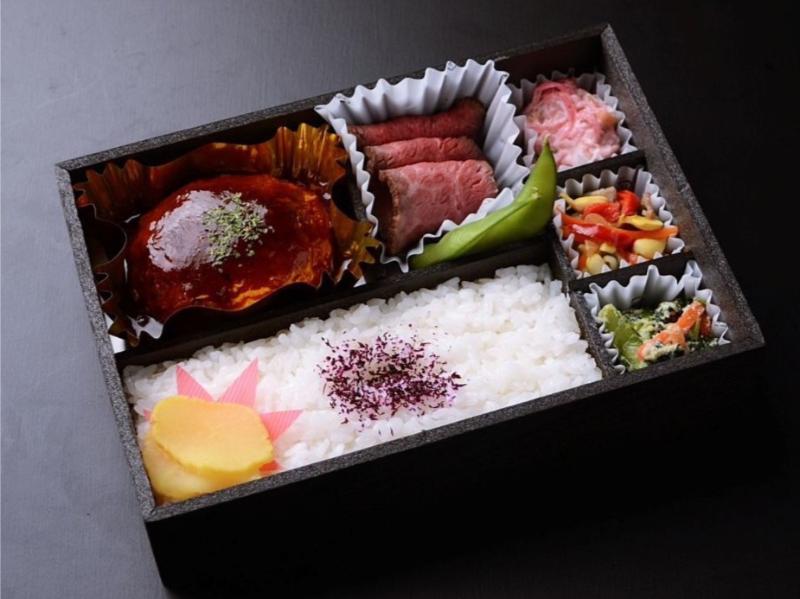 【期間限定１９４４円→１８００円】デミグラスハンバーグ＆ひとくちローストビーフ弁当