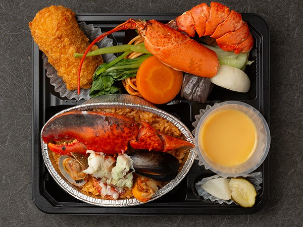 カナダ産活オマール海老のパエリア弁当