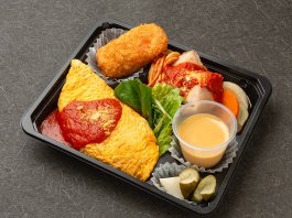 昔ながらのオムライス弁当〜完熟トマトソース