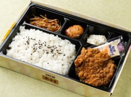 チキン竜田弁当