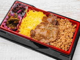 牛たん三食丼弁当(たれ味)