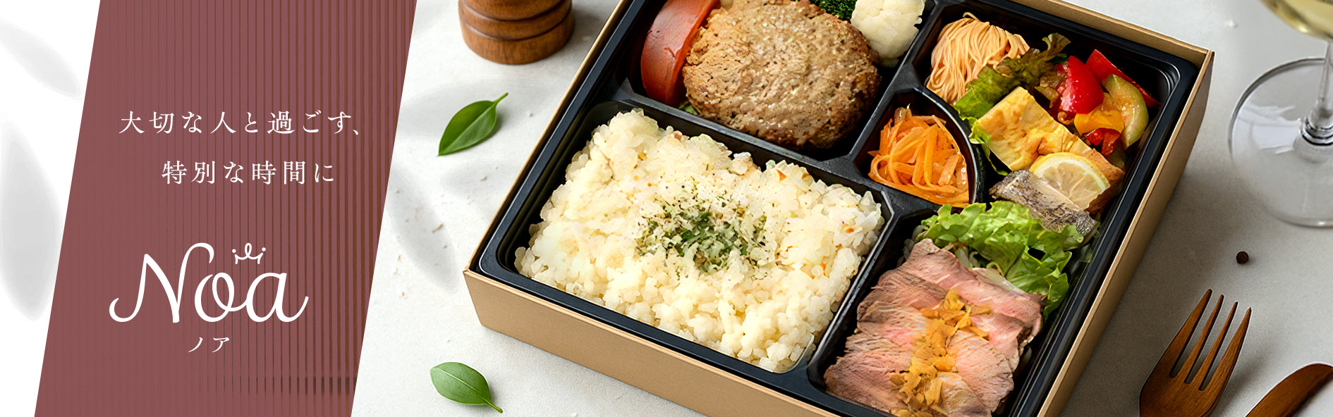 Noa‐ノア‐（群馬）