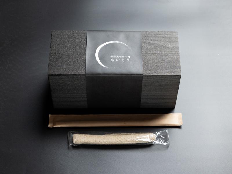 -極-厳選黒毛和牛焼肉幕の内弁当（油淋鶏風）