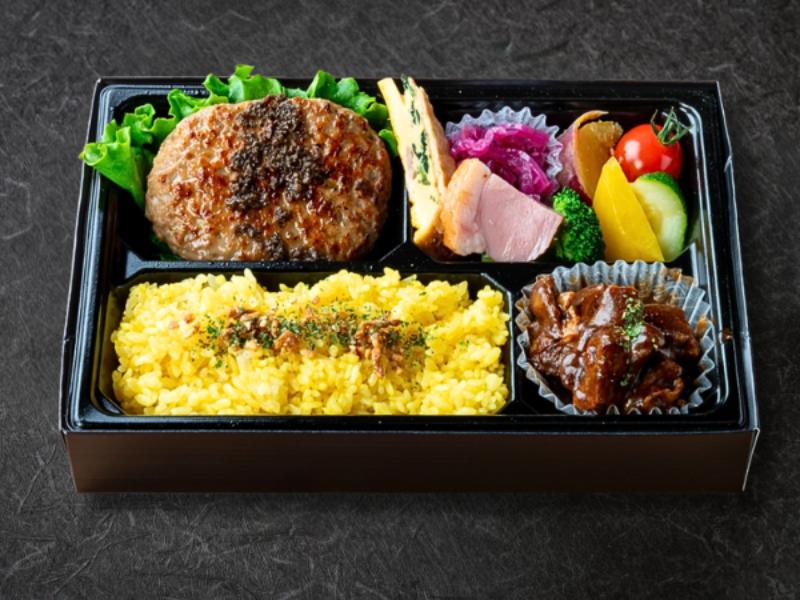 トリュフソースハンバーグとトロトロ牛タンシチュー弁当〜サフランライス〜