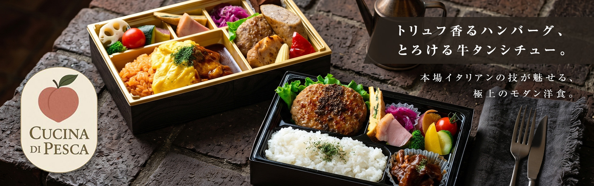 CUCINA DI PESCA(クッチーナ ディ ぺスカ)（宮城）