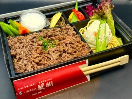 名物！！飲める牛タン塩焼肉弁当