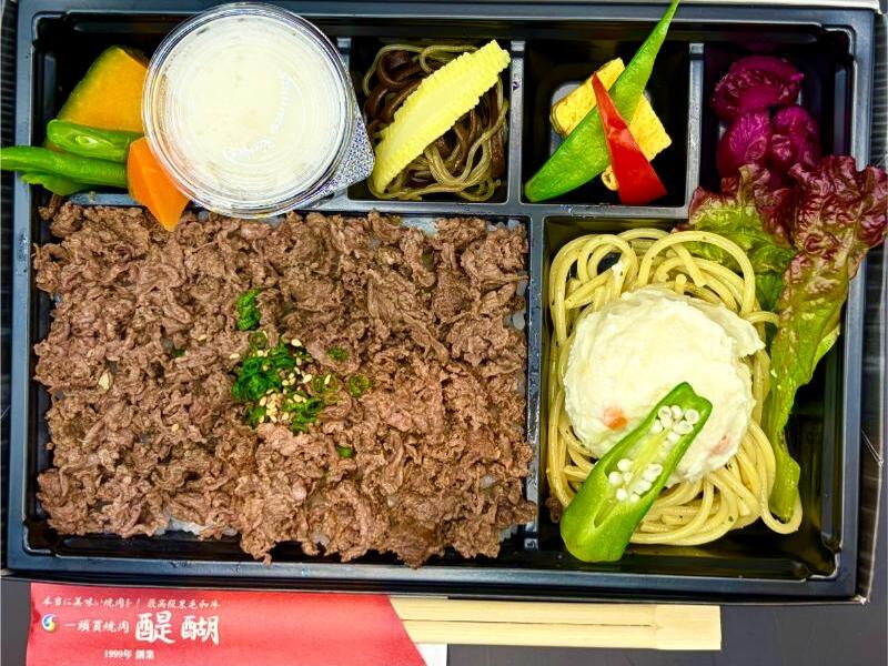 名物！！飲める牛タン塩焼肉弁当