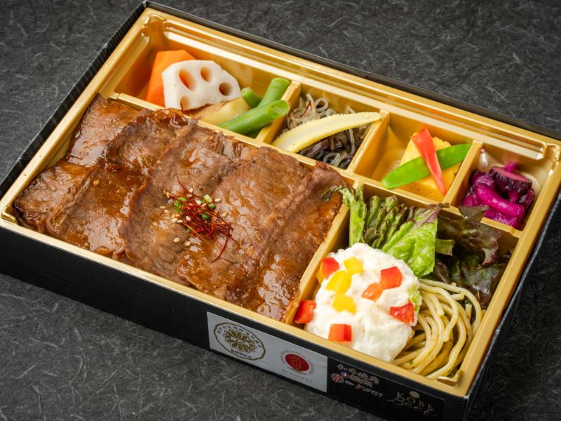日本3大和牛・神戸ビーフカルビデラックス焼肉弁当