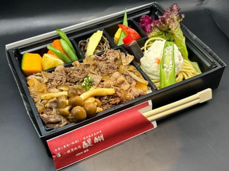 松茸香る黒毛和牛・ロース・茸入焼肉弁当