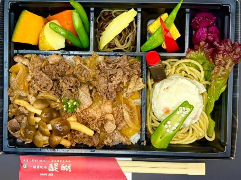 松茸香る黒毛和牛・ロース・茸入焼肉弁当