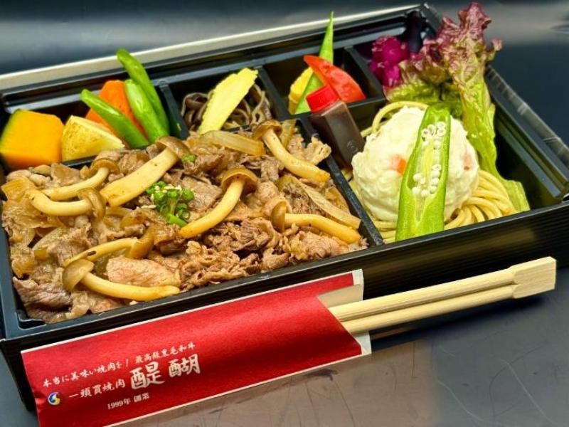 松茸香る黒毛和牛・カルビ・茸入焼肉弁当