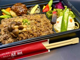 松茸香る黒毛和牛＆牛ロースの焼肉と牛タンシチュー弁当