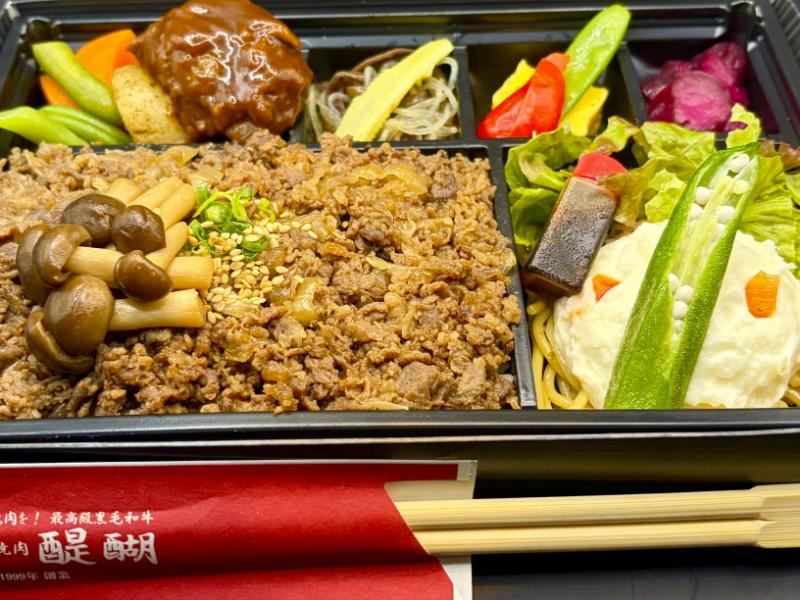 松茸香る黒毛和牛＆牛ロースの焼肉と牛タンシチュー弁当