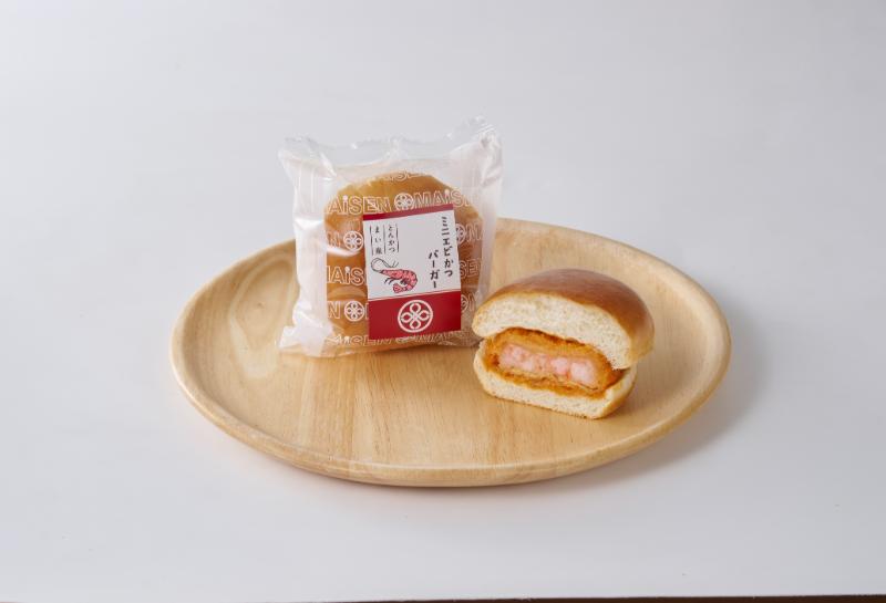 ミニエビかつバーガー