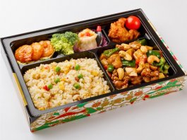 鶏肉カシューナッツとプリプリ海老チリソース弁当